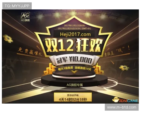 ag真人国际厅官网客户服务中心全面解析，及时解决您的游戏中遇到的各种问题