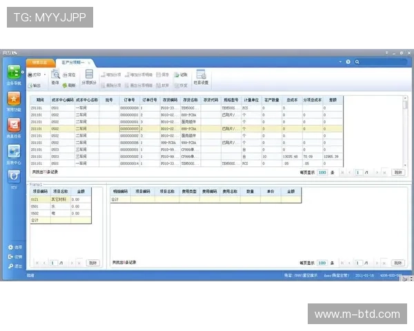解决U8注册失败的常用技巧与操作指南